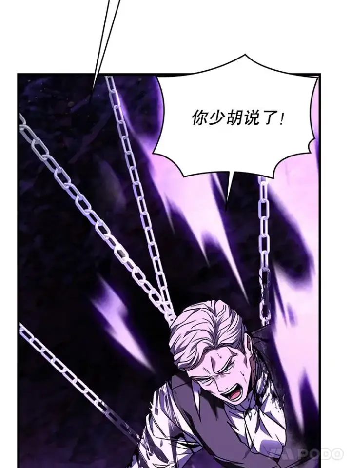 《史诗级枪骑士再临》124.精灵族的新开始图11