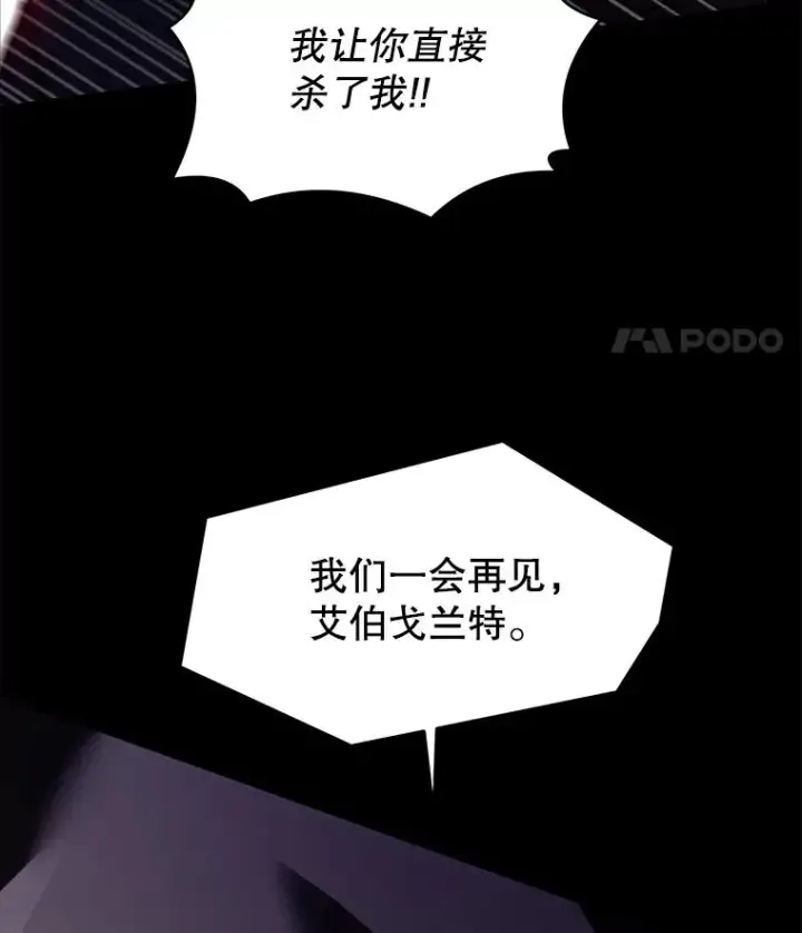 《史诗级枪骑士再临》124.精灵族的新开始图111