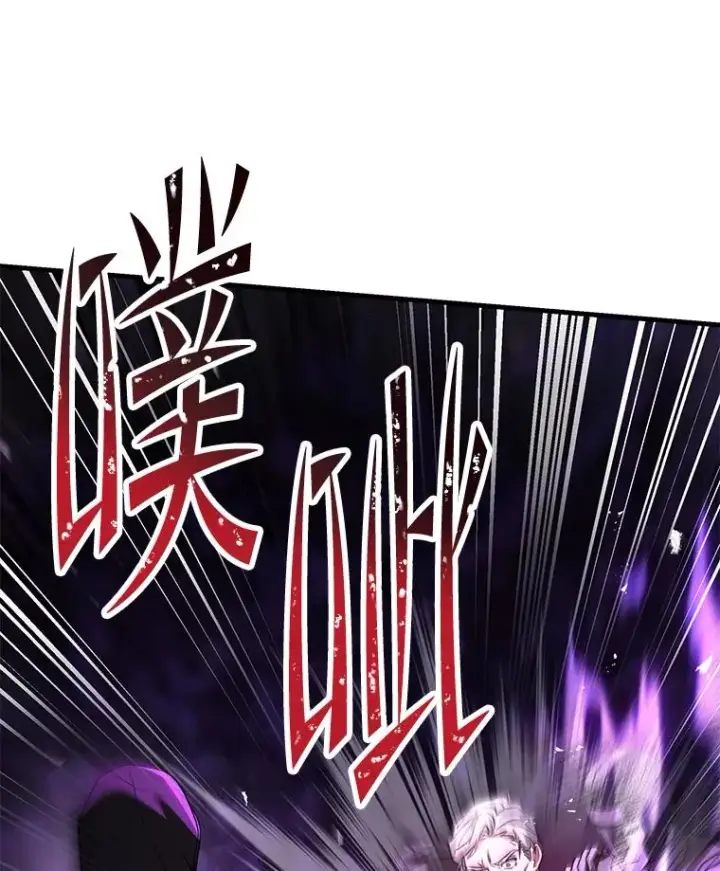 《史诗级枪骑士再临》124.精灵族的新开始图114