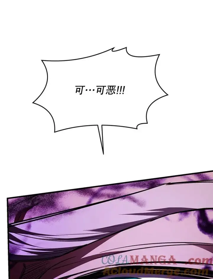 《史诗级枪骑士再临》124.精灵族的新开始图121