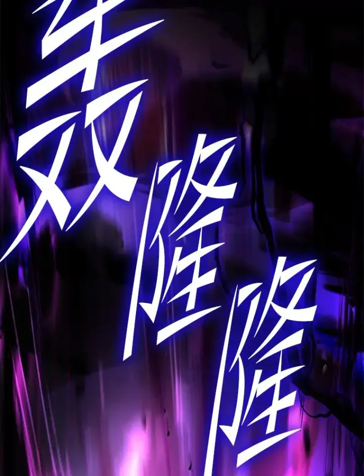 《史诗级枪骑士再临》124.精灵族的新开始图123