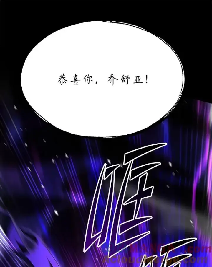 《史诗级枪骑士再临》124.精灵族的新开始图129
