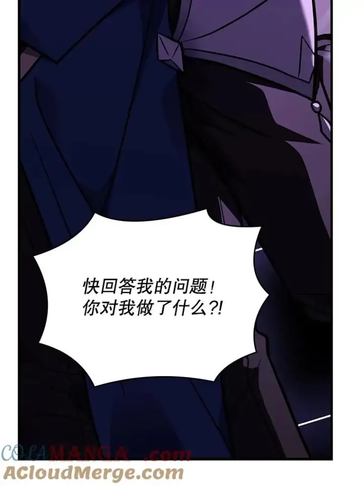 《史诗级枪骑士再临》124.精灵族的新开始图13