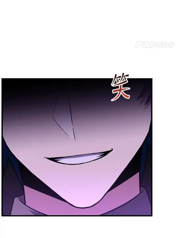 《史诗级枪骑士再临》124.精灵族的新开始图14