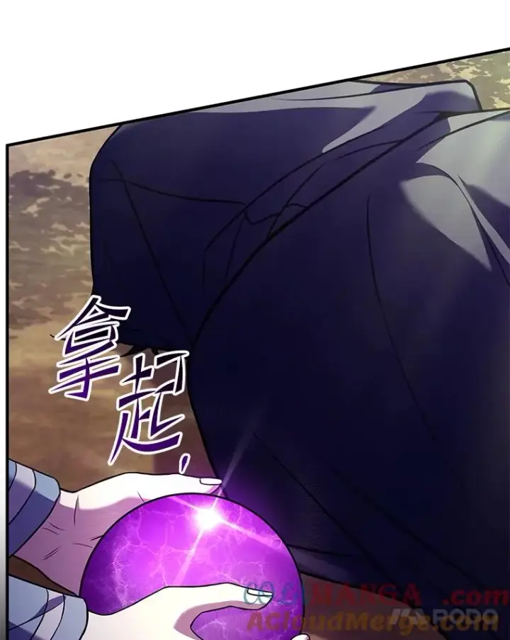 《史诗级枪骑士再临》124.精灵族的新开始图145