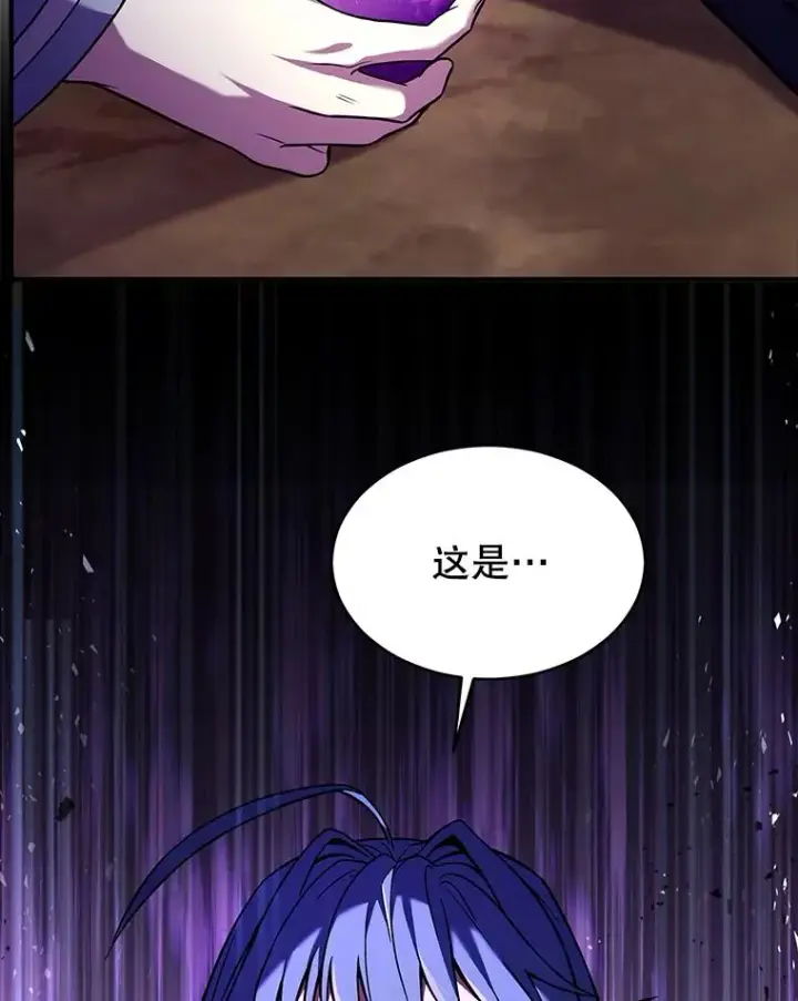 《史诗级枪骑士再临》124.精灵族的新开始图146