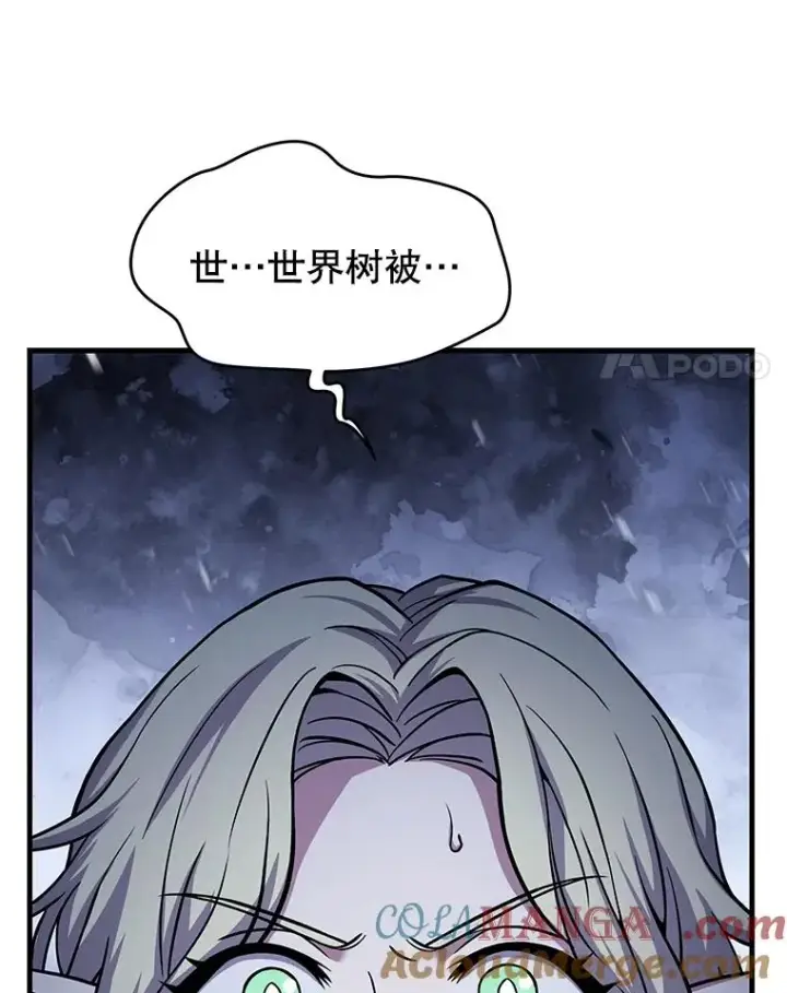 《史诗级枪骑士再临》124.精灵族的新开始图149