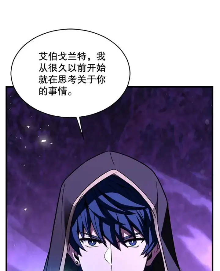 《史诗级枪骑士再临》124.精灵族的新开始图15