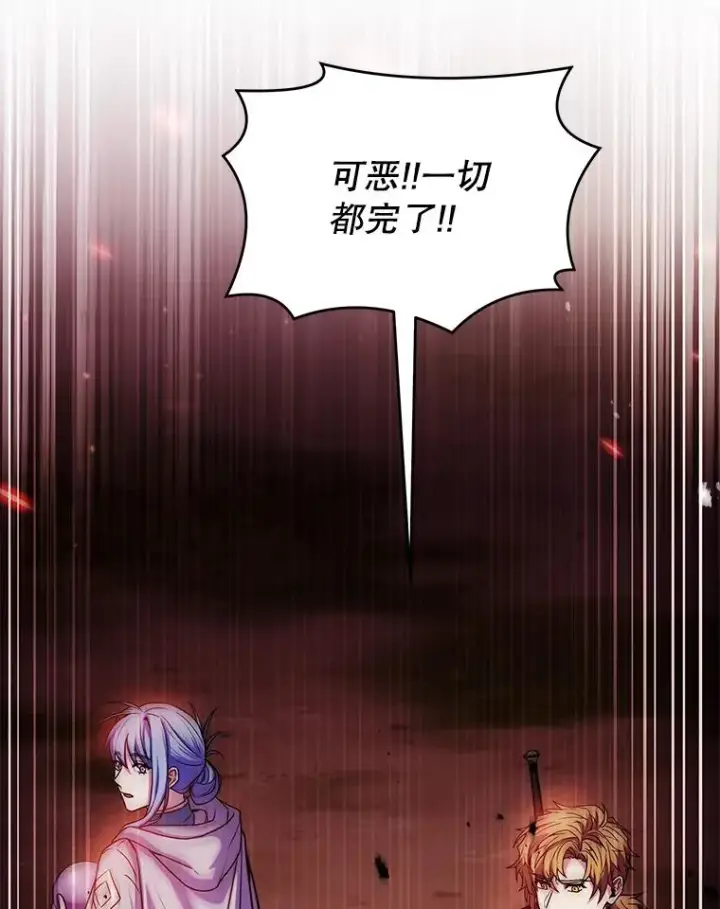 《史诗级枪骑士再临》124.精灵族的新开始图151