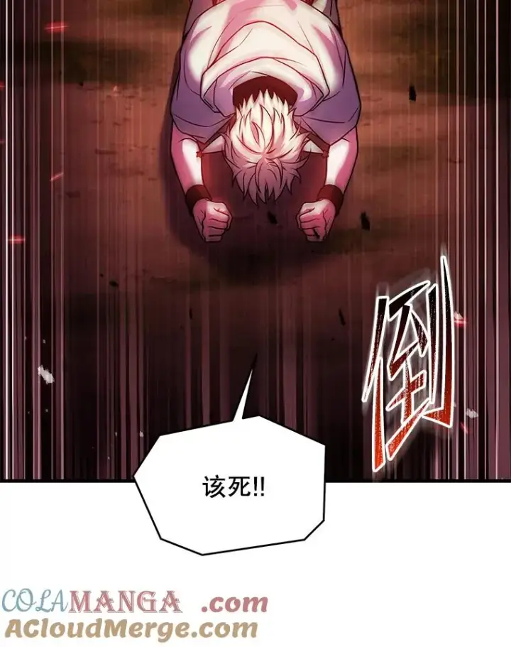 《史诗级枪骑士再临》124.精灵族的新开始图153