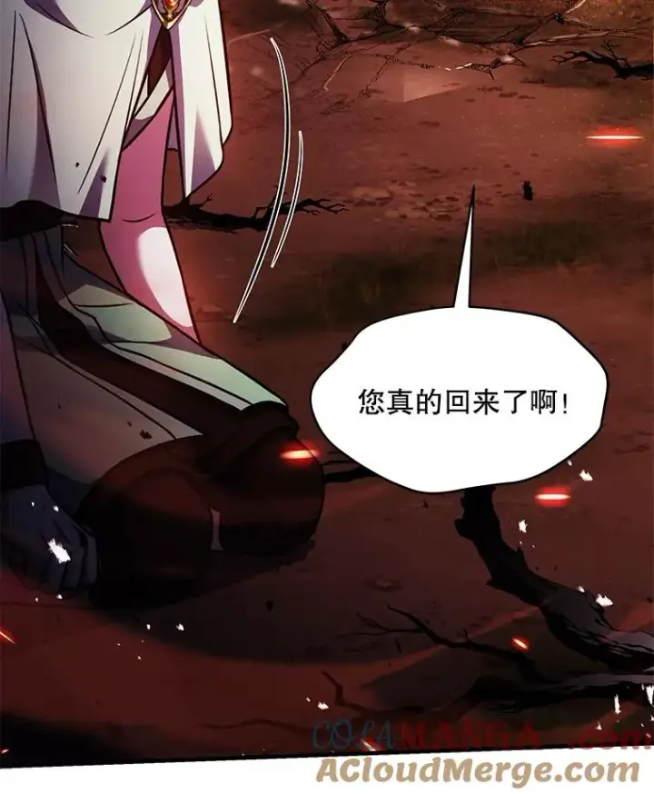 《史诗级枪骑士再临》124.精灵族的新开始图157