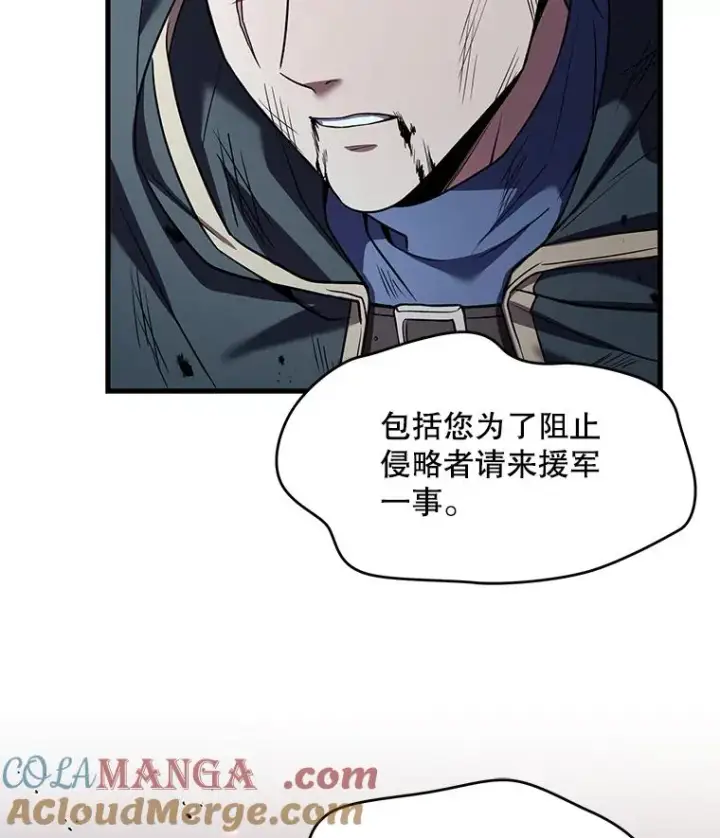 《史诗级枪骑士再临》124.精灵族的新开始图161