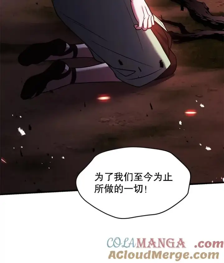 《史诗级枪骑士再临》124.精灵族的新开始图165