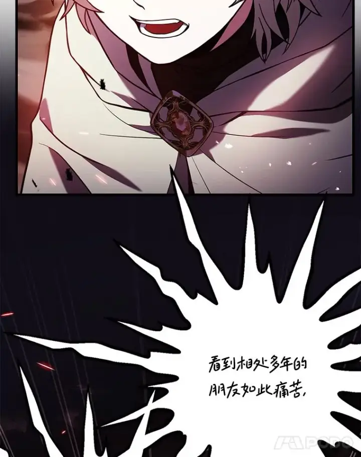 《史诗级枪骑士再临》124.精灵族的新开始图167
