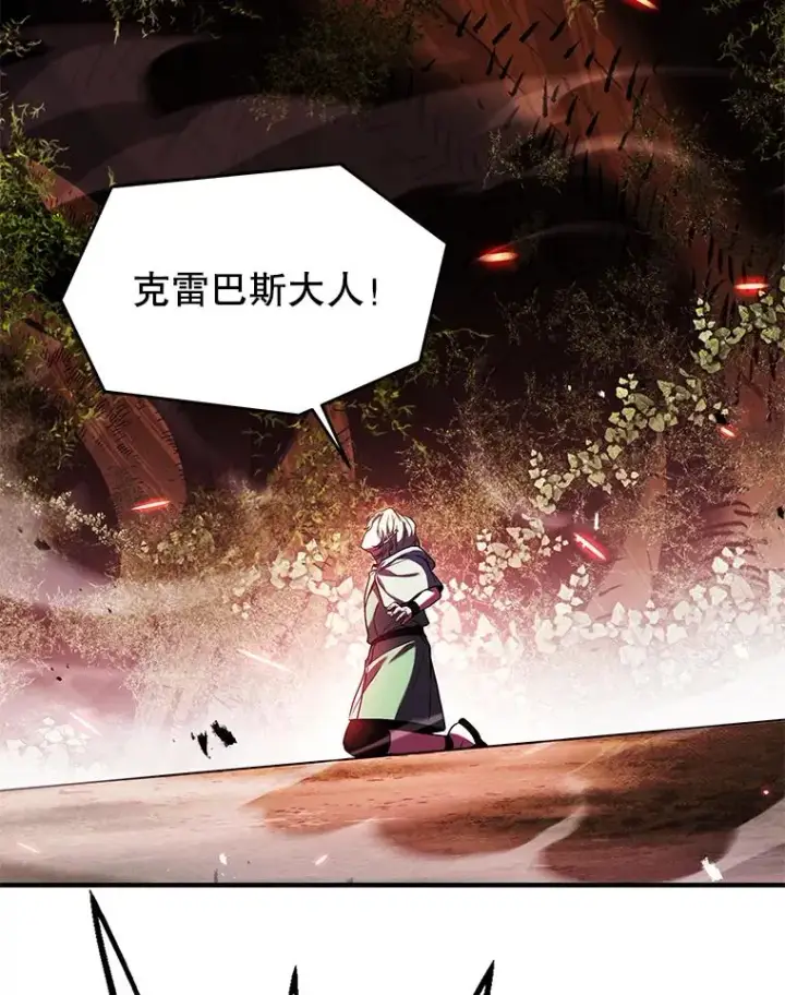 《史诗级枪骑士再临》124.精灵族的新开始图171