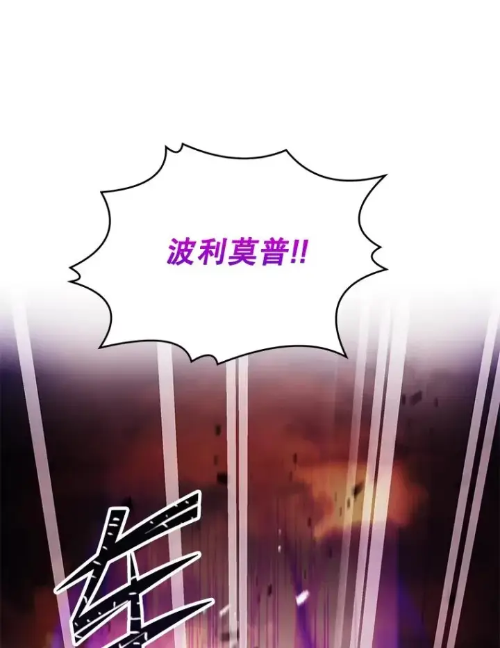 《史诗级枪骑士再临》124.精灵族的新开始图176