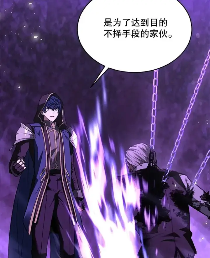 《史诗级枪骑士再临》124.精灵族的新开始图18