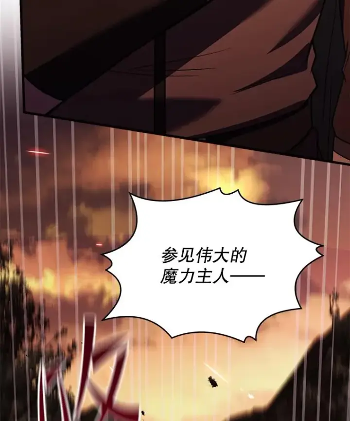 《史诗级枪骑士再临》124.精灵族的新开始图182