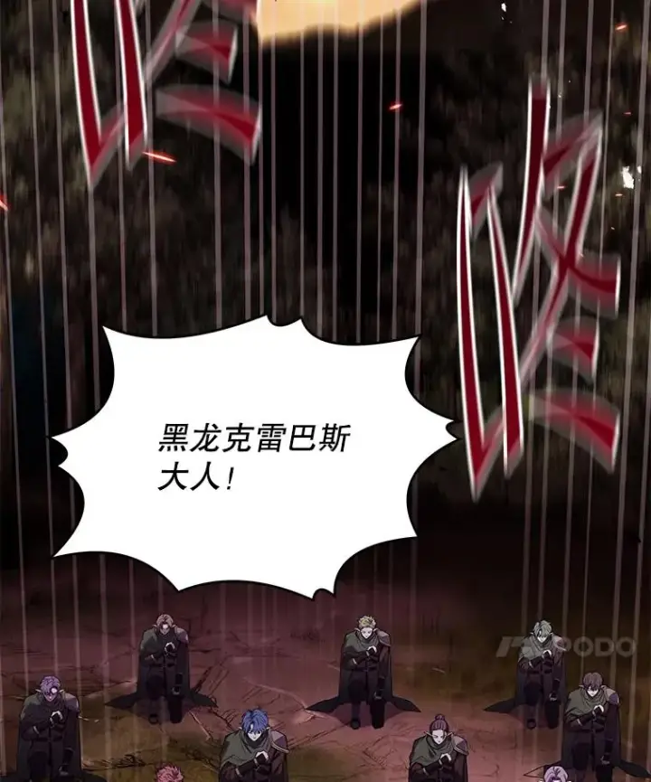 《史诗级枪骑士再临》124.精灵族的新开始图183