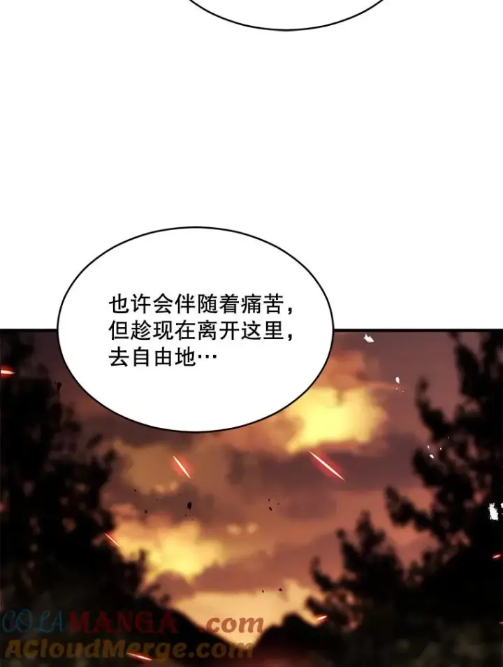 《史诗级枪骑士再临》124.精灵族的新开始图189