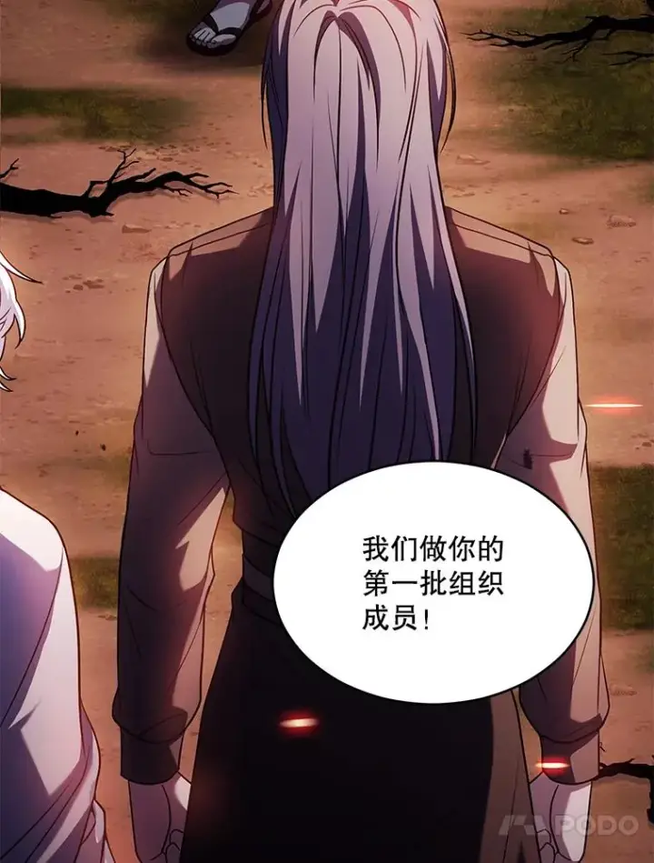 《史诗级枪骑士再临》124.精灵族的新开始图196