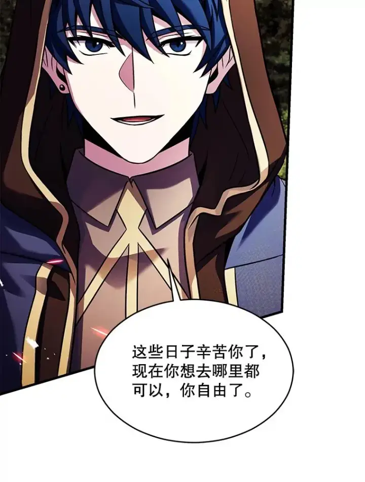《史诗级枪骑士再临》124.精灵族的新开始图198