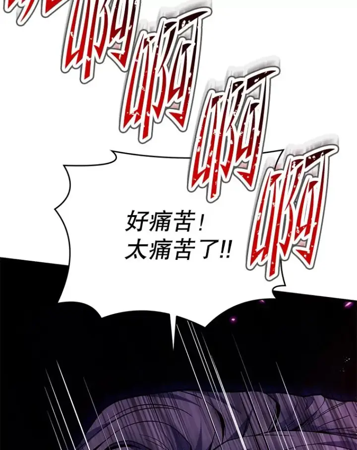 《史诗级枪骑士再临》124.精灵族的新开始图2