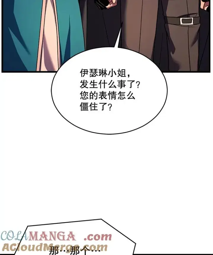 《史诗级枪骑士再临》124.精灵族的新开始图205