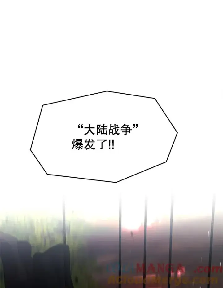《史诗级枪骑士再临》124.精灵族的新开始图209