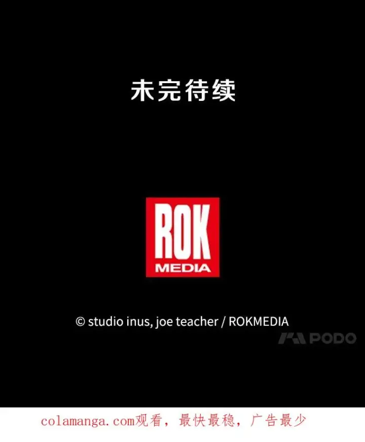 《史诗级枪骑士再临》124.精灵族的新开始图220