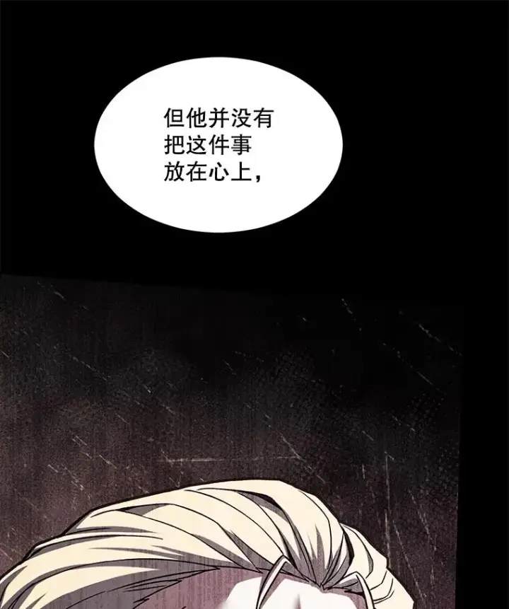 《史诗级枪骑士再临》124.精灵族的新开始图27