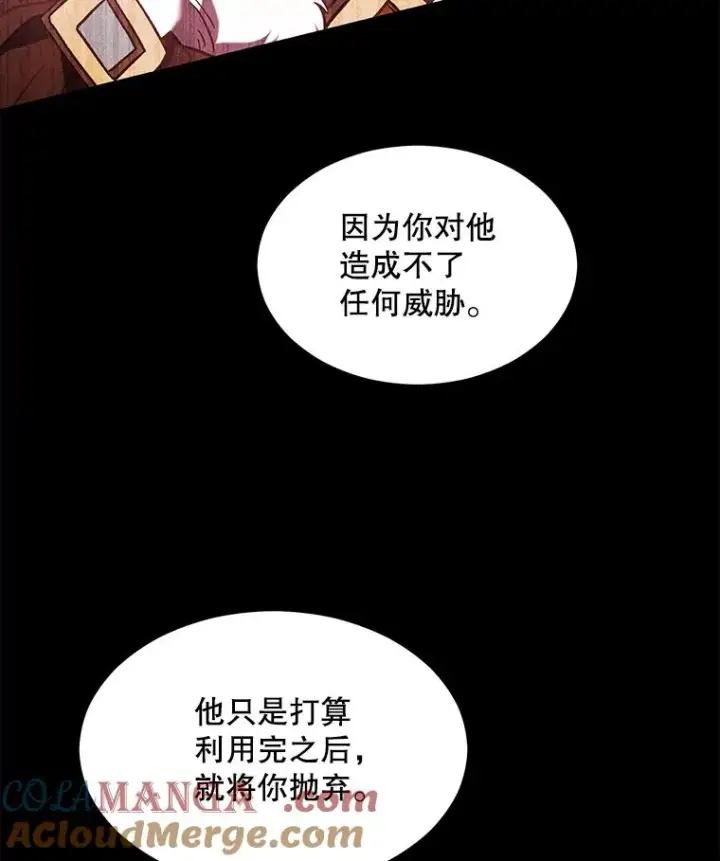 《史诗级枪骑士再临》124.精灵族的新开始图29