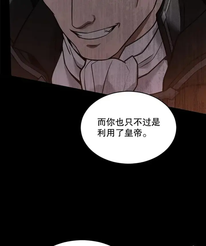 《史诗级枪骑士再临》124.精灵族的新开始图31
