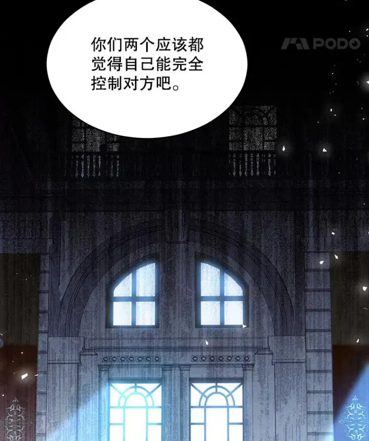 《史诗级枪骑士再临》124.精灵族的新开始图32