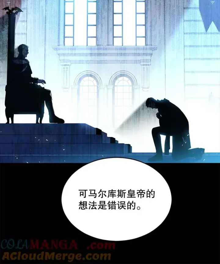 《史诗级枪骑士再临》124.精灵族的新开始图33