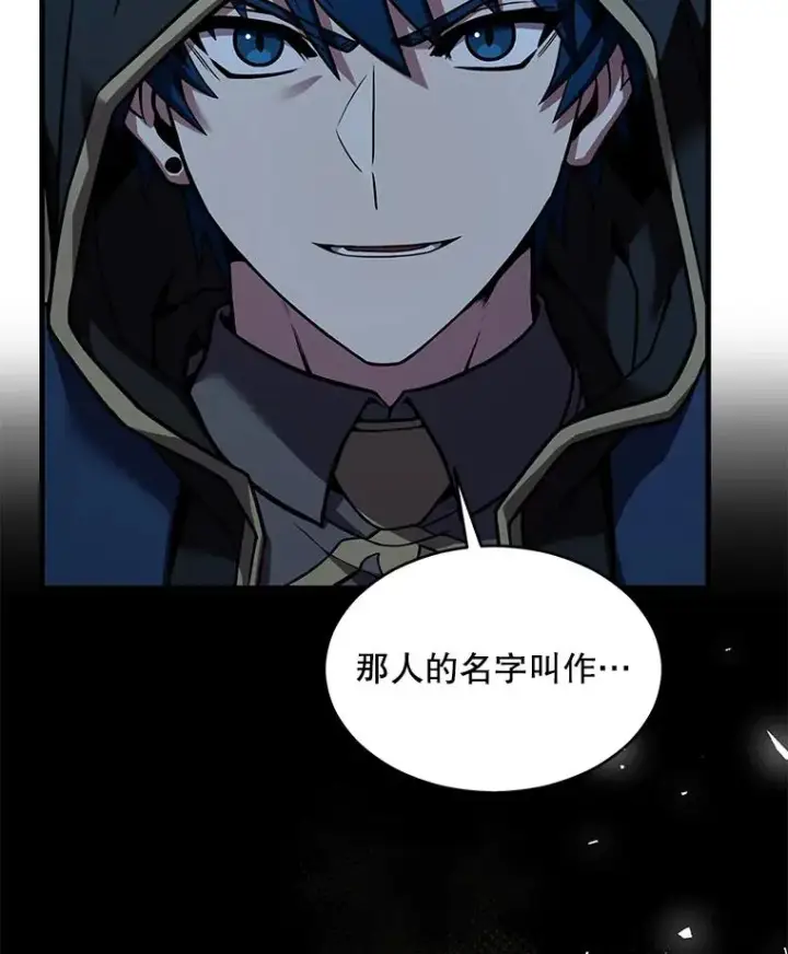 《史诗级枪骑士再临》124.精灵族的新开始图40