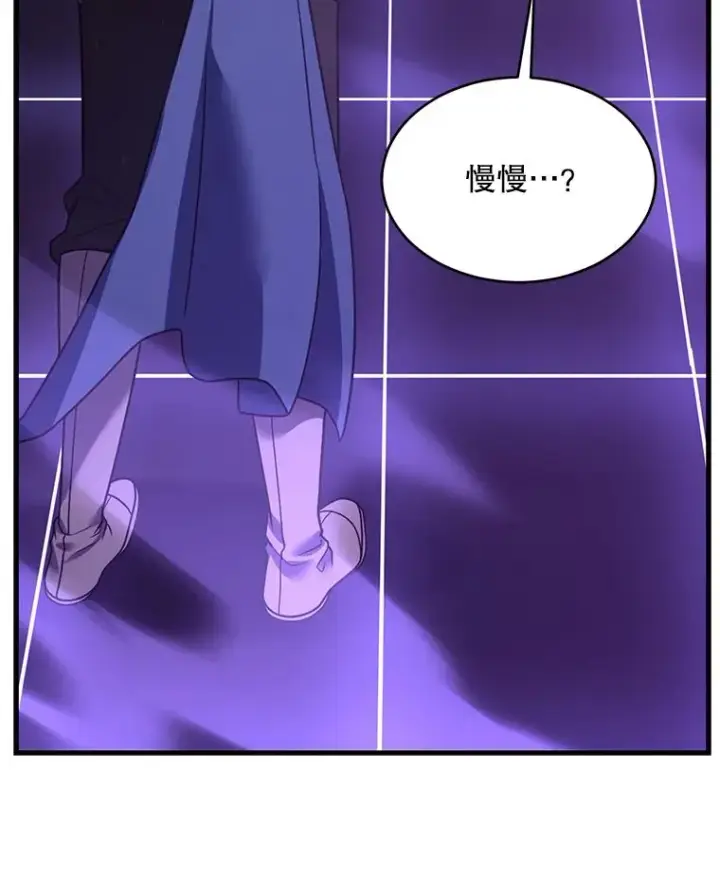 《史诗级枪骑士再临》124.精灵族的新开始图47