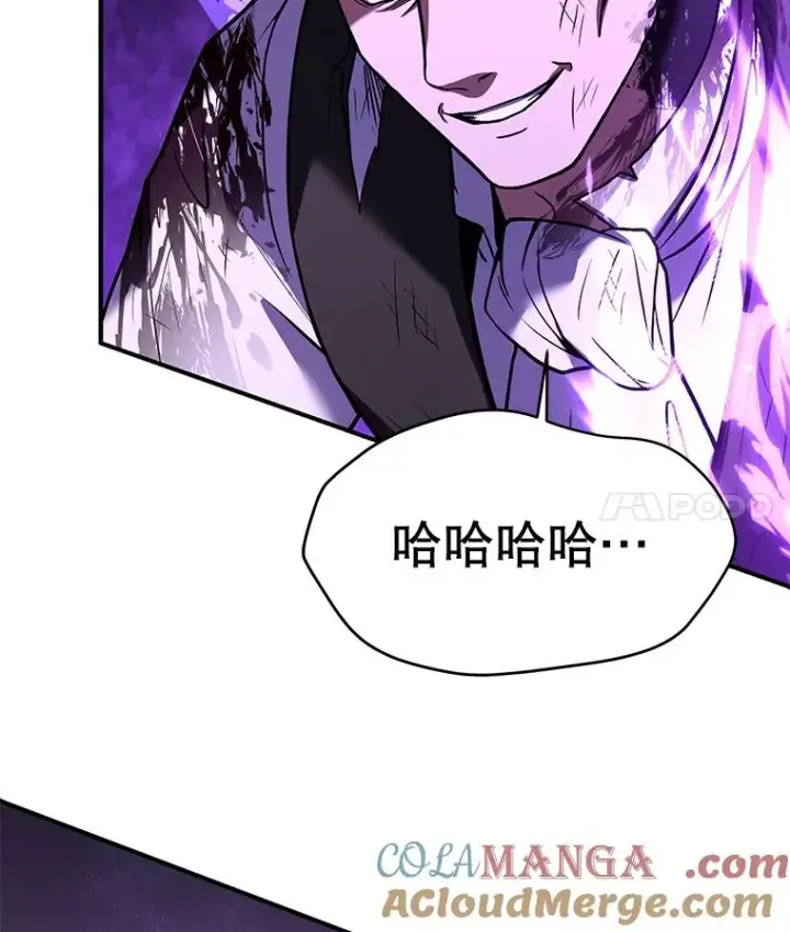 《史诗级枪骑士再临》124.精灵族的新开始图49