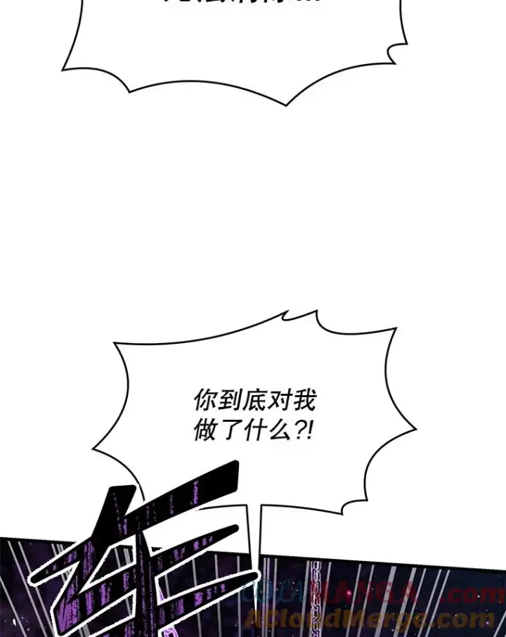 《史诗级枪骑士再临》124.精灵族的新开始图5