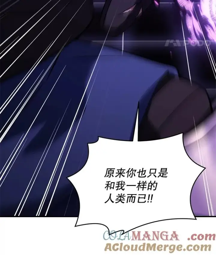《史诗级枪骑士再临》124.精灵族的新开始图53