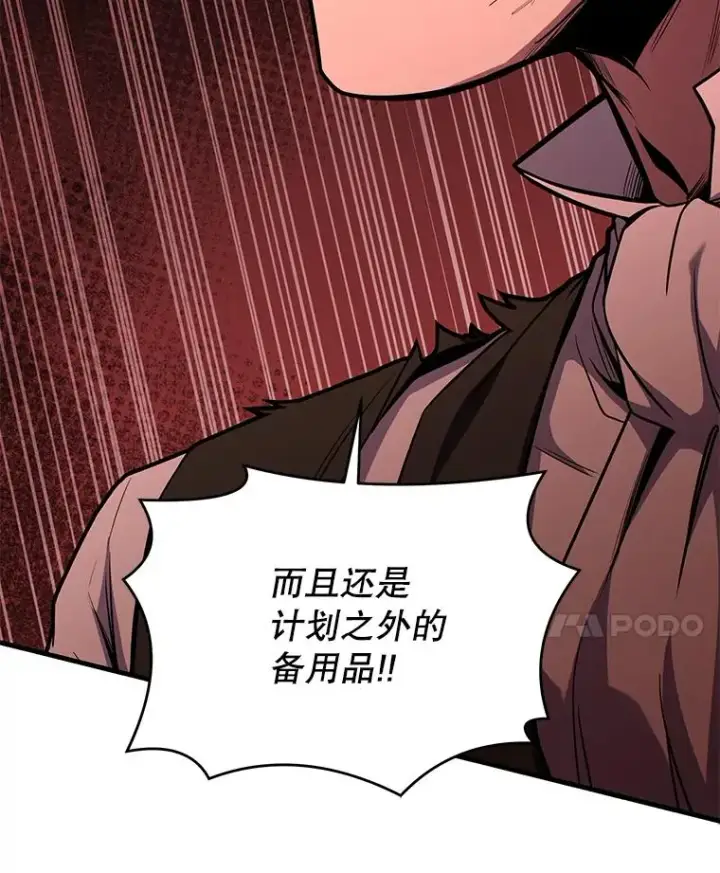 《史诗级枪骑士再临》124.精灵族的新开始图56