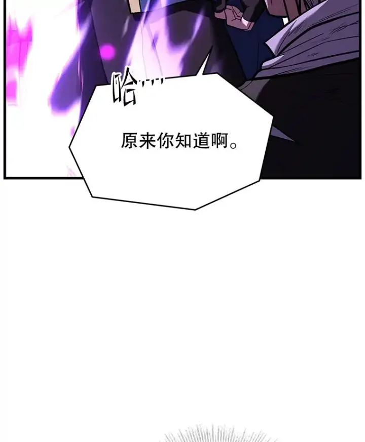 《史诗级枪骑士再临》124.精灵族的新开始图59