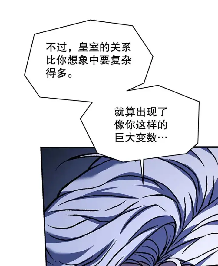 《史诗级枪骑士再临》124.精灵族的新开始图62