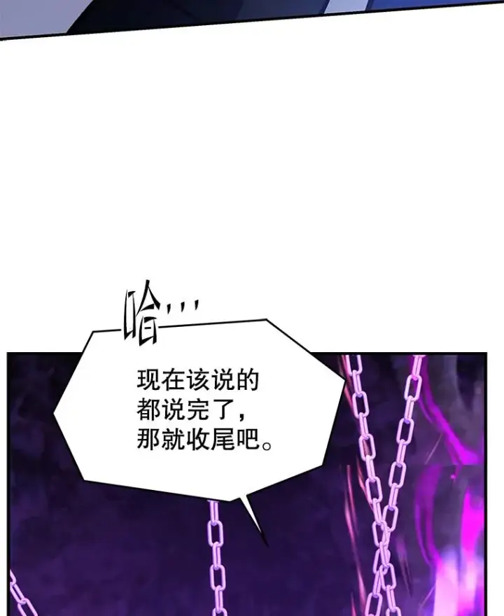 《史诗级枪骑士再临》124.精灵族的新开始图66