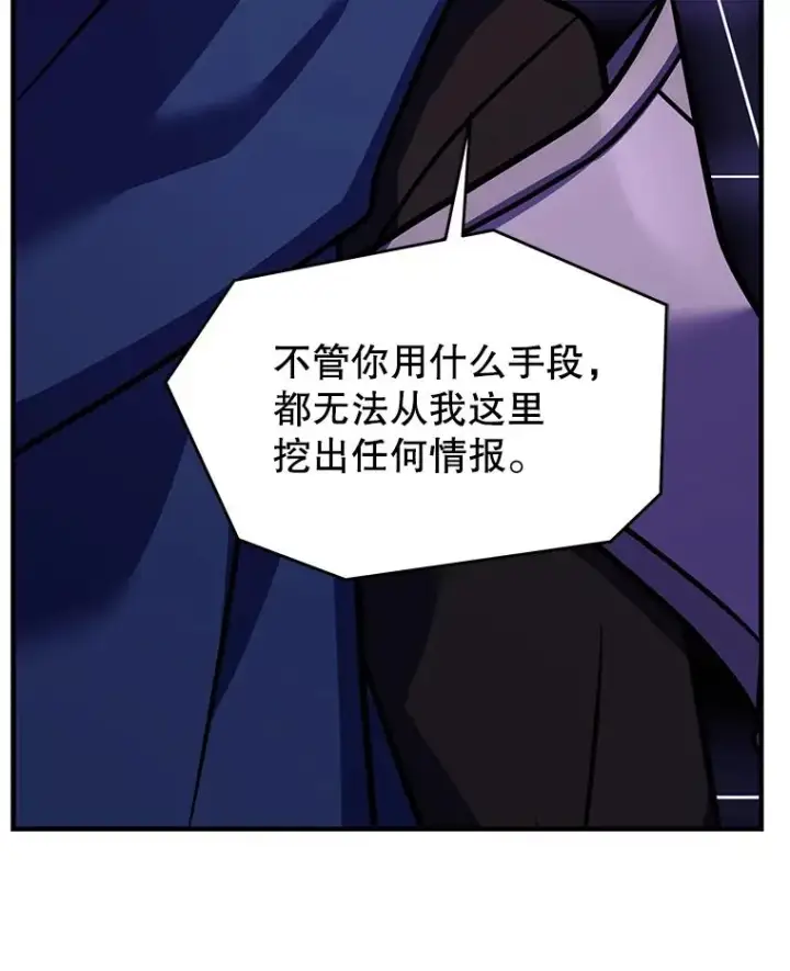 《史诗级枪骑士再临》124.精灵族的新开始图68