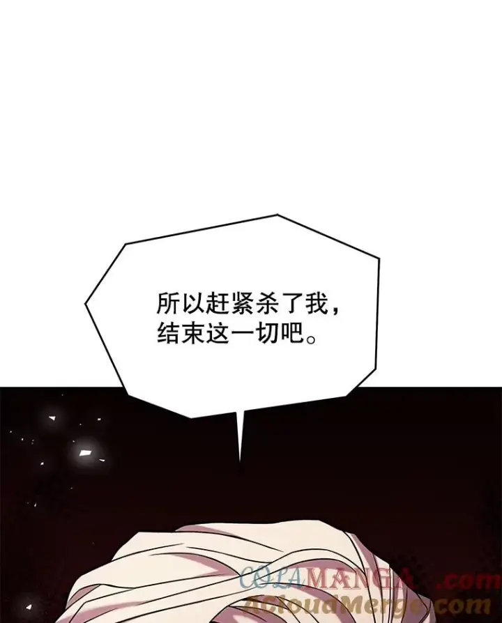 《史诗级枪骑士再临》124.精灵族的新开始图69