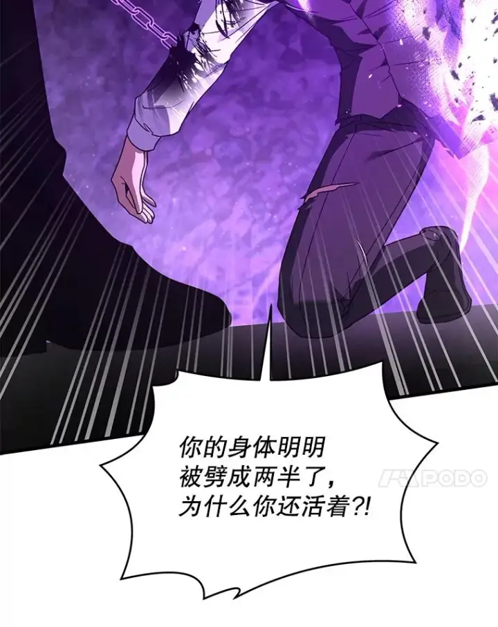 《史诗级枪骑士再临》124.精灵族的新开始图7