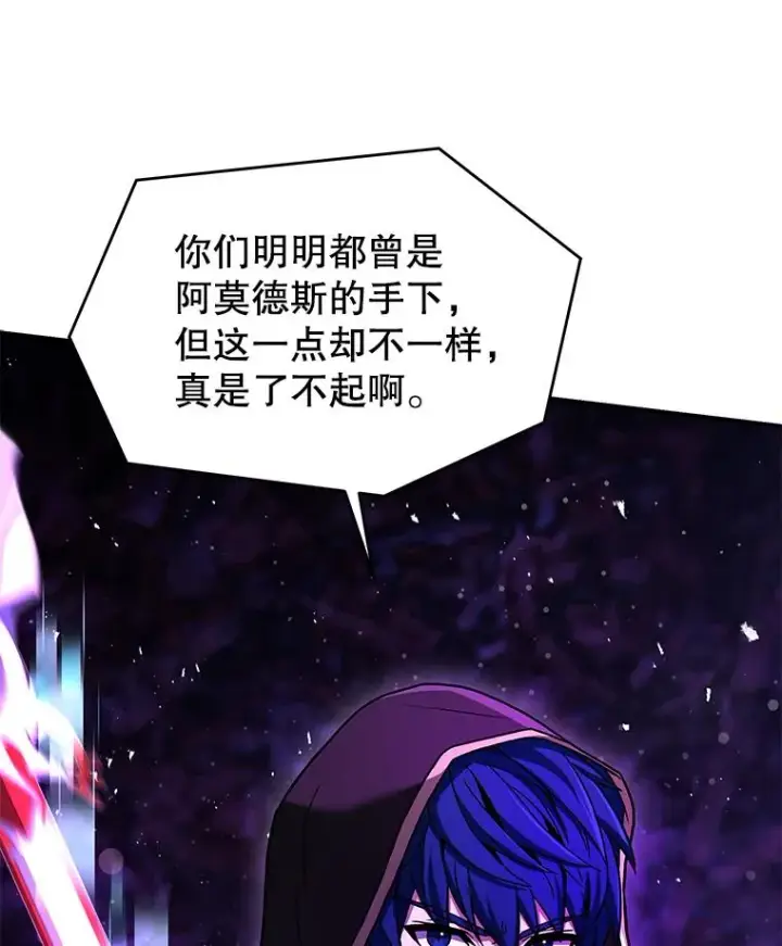 《史诗级枪骑士再临》124.精灵族的新开始图76