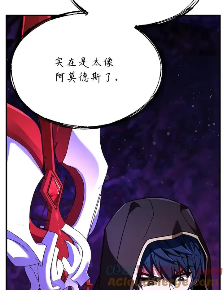 《史诗级枪骑士再临》124.精灵族的新开始图85