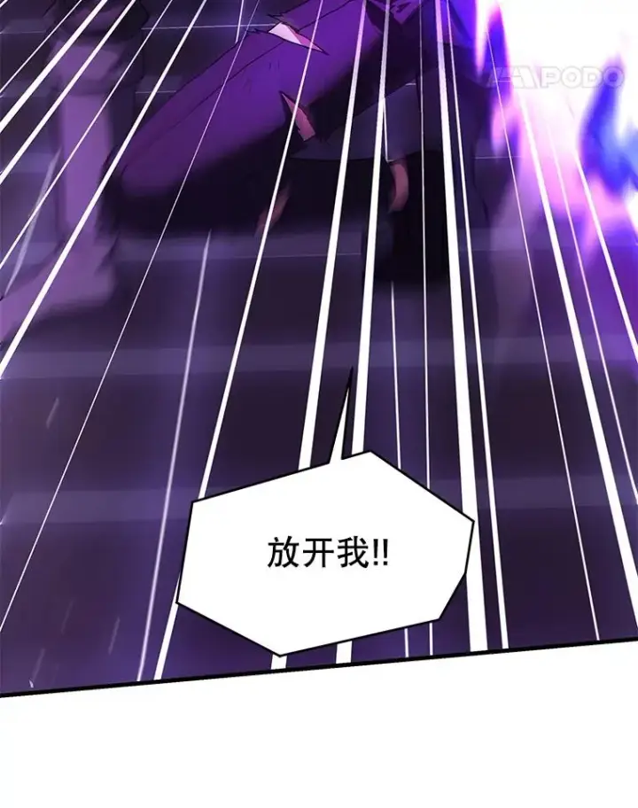 《史诗级枪骑士再临》124.精灵族的新开始图98